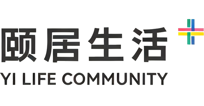颐和生活+